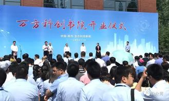 万方科创书院今运营  探索科技文化融合服务新模式
