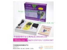 全国最大的“数码经络治疗仪”生产工厂“宏盛科技”——义乌小商品网纪实